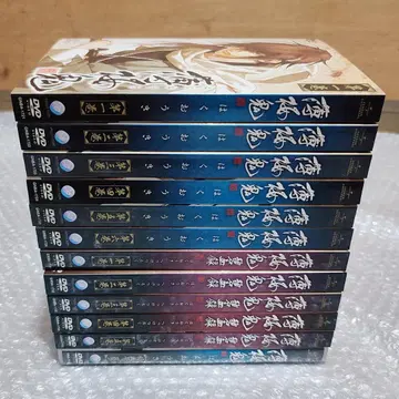[컨디션 최상] 박앵귀 DVD 전 11권 + 특전 1권 12권 세트