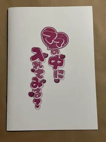 c106 로카 신간 회장 한정판 코믹스