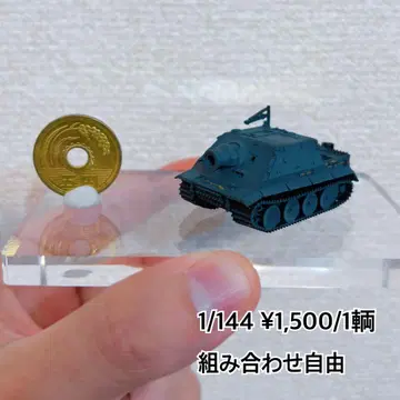 1/144 슈투름 티거