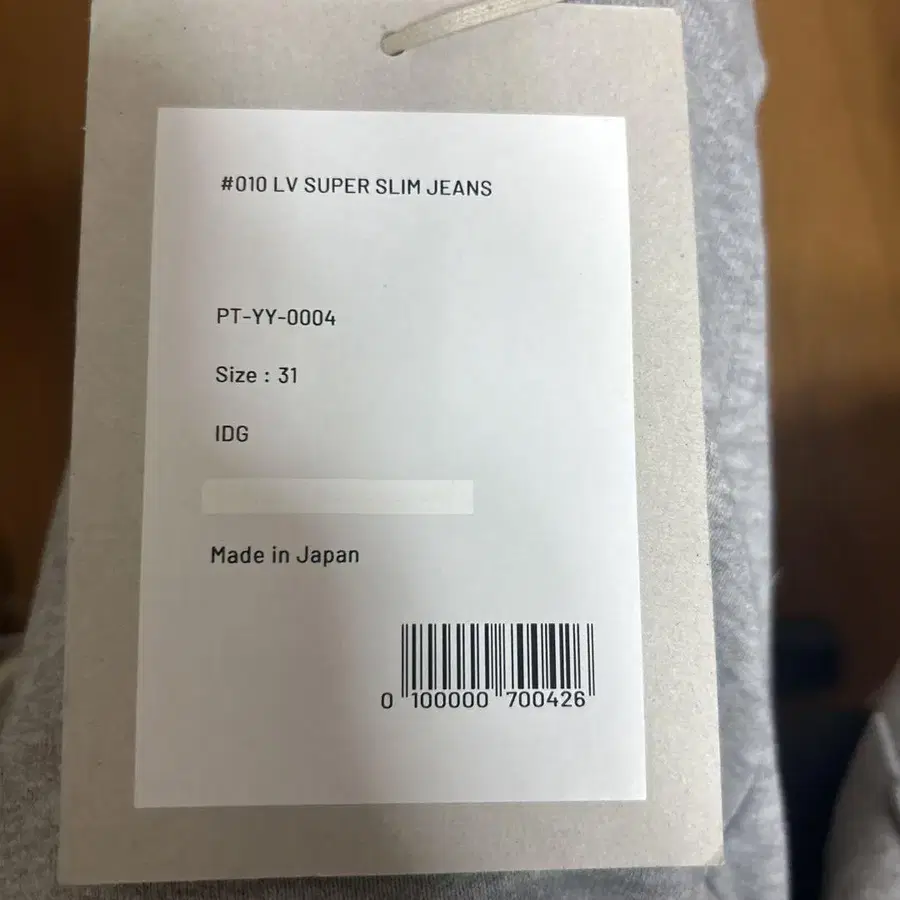 8번째 상품 이미지