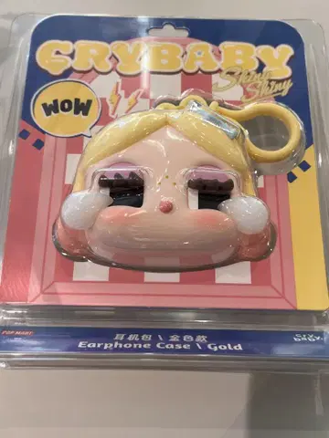 CRYBABY shinyshiny 이어폰 케이스 골드