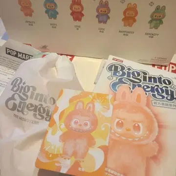 Big into Energy 러브 러브 Happiness 오렌지
