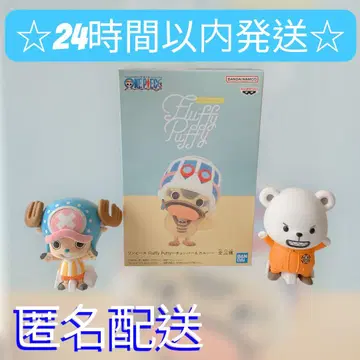 원피스 Fluffy Puffy 초파 베포 카루 전 3종