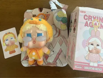 POP MART Crying Again 봉제 인형
