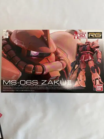 RG 1/144 MS-06S ZAKU II