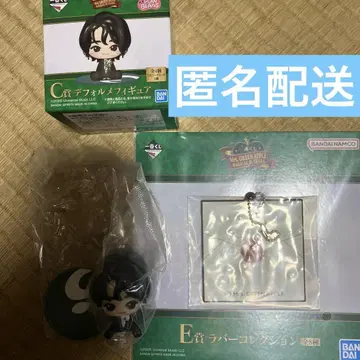 Mrs. GREEN APPLE C상 오모리 모토키 E상 러버 참
