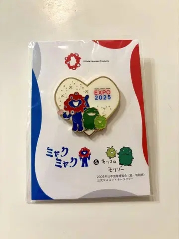 오사카 간사이 엑스포 미야쿠미야쿠 & 모리조 콜라보 핀 배지