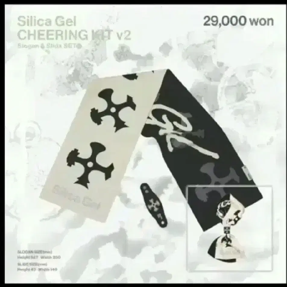 SILICA GEL 실리카겔 cheering kit v1 Silica Gel Cheering Kit on Bunjang Global Site.