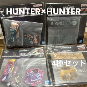 HUNTER x HUNTER 제일복권 I상 4종 세트