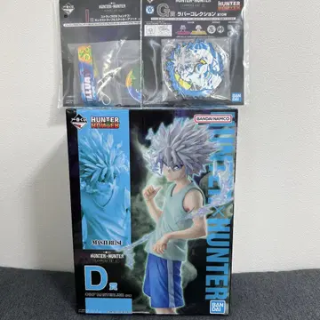 제일복권 HUNTER x HUNTER D상 키루아