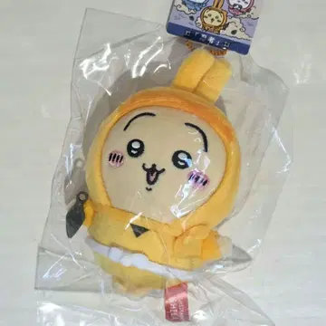 치이카와 (먼작귀) 고토치 봉제 인형 키체인 시가 닌자 토끼