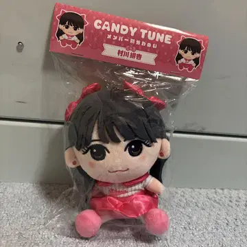 무라카와 히안 치비 누이 1개