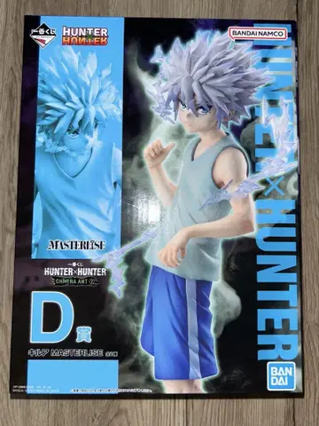 HUNTER x HUNTER 1번 복권 D상 키루아
