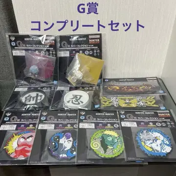 제일복권 HUNTER x HUNTER G상 러버 컬렉션 컴프 세트