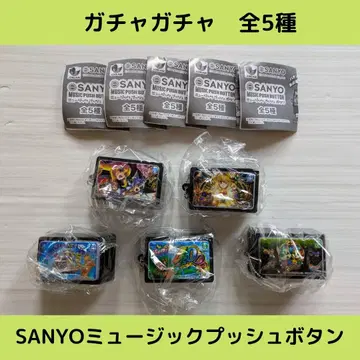 SANYO 뮤직 푸시 버튼 [전 5종] 세트입니다!