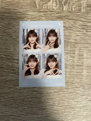 = LOVE 이코라브 타카마츠 히토미 타카마츠 히토미 4컷 사진