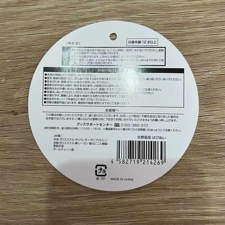 3번째 상품 이미지