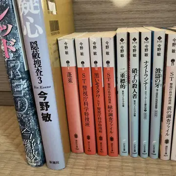 콘노 빈 소설 전 20권