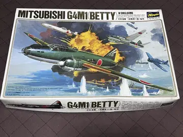 [ 구 키트 ] 1/72 하세가와 1식 육공 & 벚꽃 G4M1 Betty