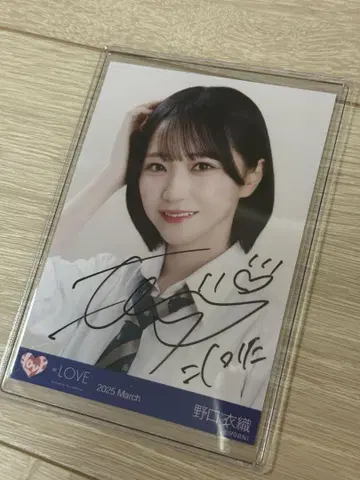 노구치 이오리 직필