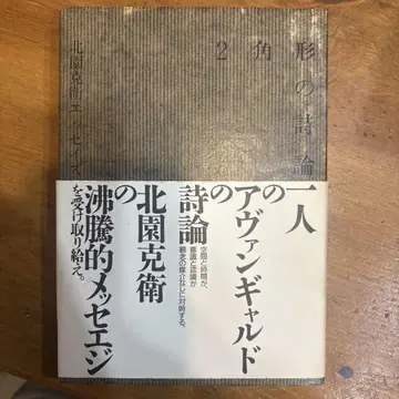형태 그대로 논 북소노 카츠에 저