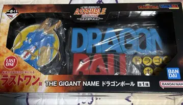 드래곤볼 제일복권 라스트 원상 THE GIGANT NAME