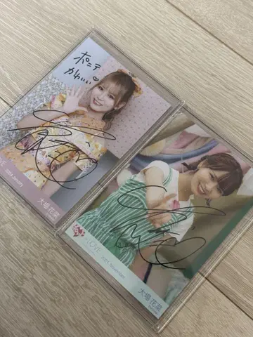 오바 하나 직필 세트