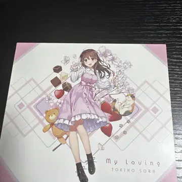 토키노소라 CD [ My Loving ] 초회 한정판 BluRay 포함