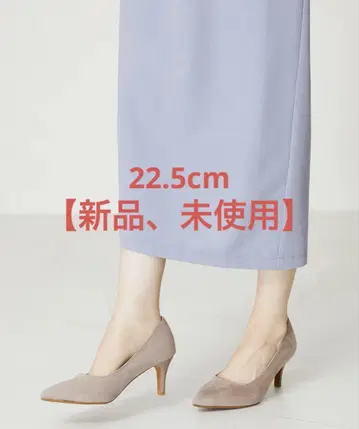 [ 새상품급 ] 오리엔탈 트래픽 22.5cm/베이지 힐
