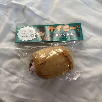 케짱 기무라 케이토