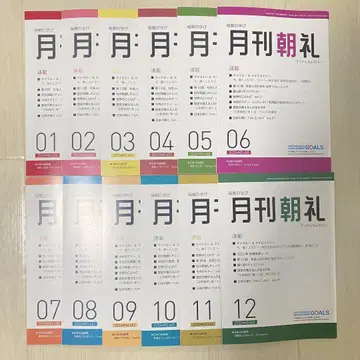 [ 12권 세트 ] 월간조례 2022년 1월~12월 조례 시사점 백넘버