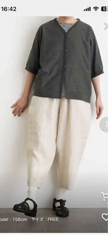 오로네 벌룬 팬츠 사계절용 화이트