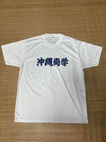 오키나와 쇼가쿠 T셔츠 화이트