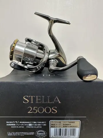 18 STELLA 2500S