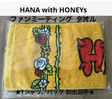 미사용 HANA with HONEYs 팬미 타월