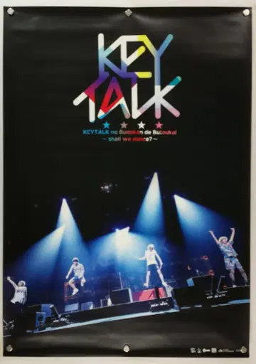 KEYTALK B2 포스터