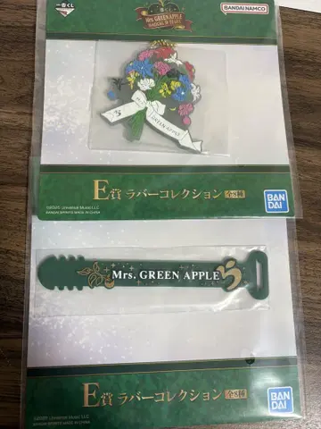 미세스 그린애플 1번 복권 E상