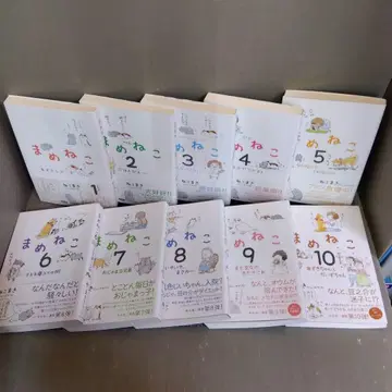마메고양이 팥과 콩 1~10권 전권 오비 포함 3, 5~10권만 초판