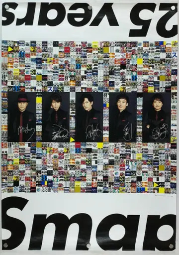 SMAP B2 포스터