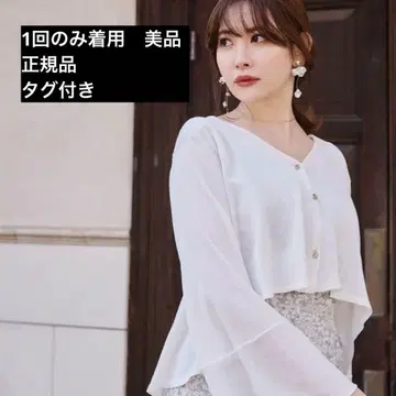 Herlipto UV knit dress cardigan