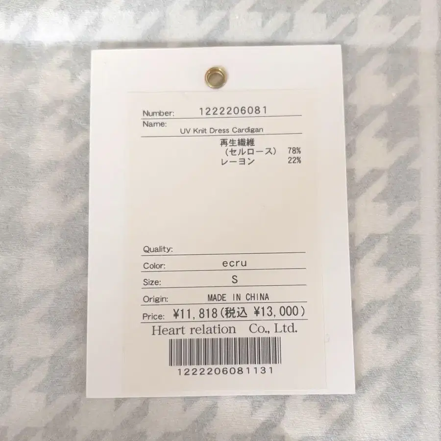 4번째 상품 이미지