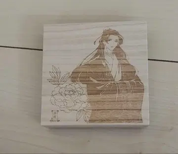 약사의 혼잣말 진시 팔찌
