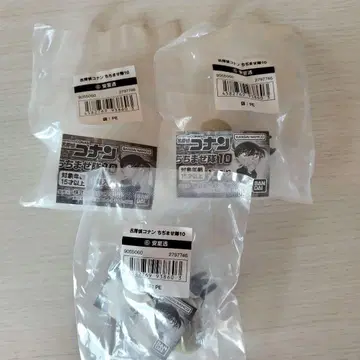 명탐정 코난 쪼그라뜨리기대 10 아무로 토오루 3세트