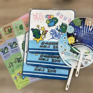 아이 지구박람회 20주년 기념 클리어 파일, 부채, 타월 손수건