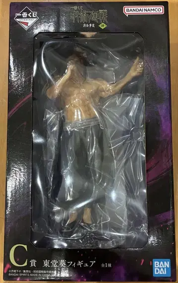 C상 토도 아오이 피규어 제일복권 주술회전 시부야 사건 ~사~