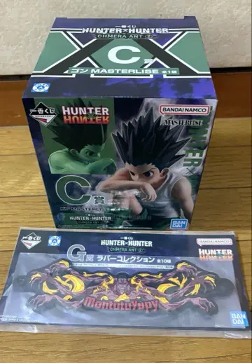제일복권 HUNTER x HUNTER C상 곤 피규어 덤 포함