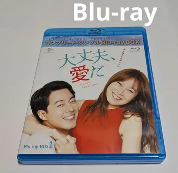 괜찮아 사랑이야 Blu-ray BOX 1 컴플리트 심플 기간 한정 생산판