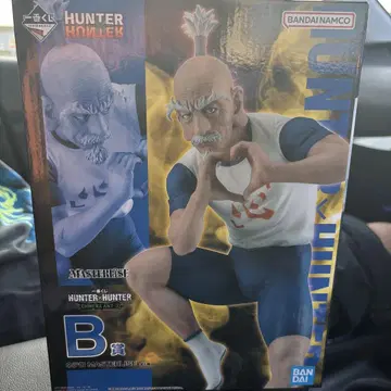 HUNTER x HUNTER 앨리스 큐스 피규어 B2