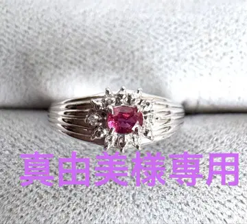 루비와 다이아몬드 반지 Pt.900
