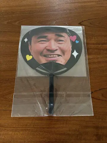 덴키 그루브 35주년 투어 3594 열렬신자 부채
